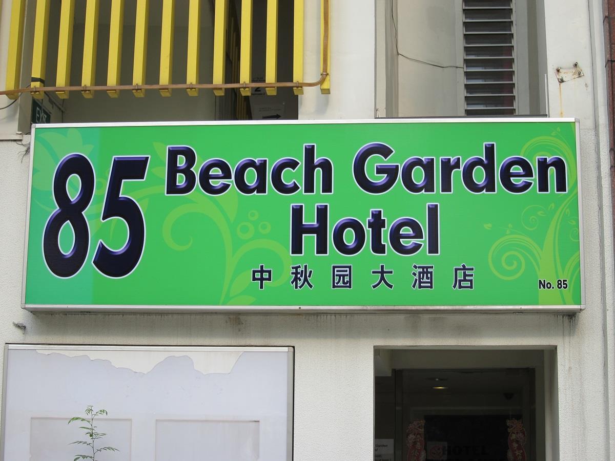 85 Beach Garden Hotel Singapour Extérieur photo